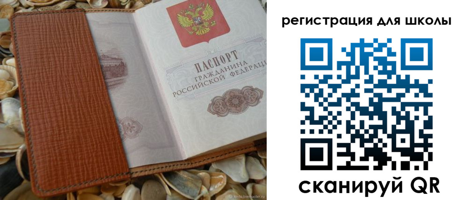 пропишу в квартире в Снежинске
